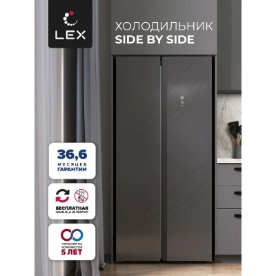Холодильник LEX LSB520StGID Холодильник LEX LSB520StGID