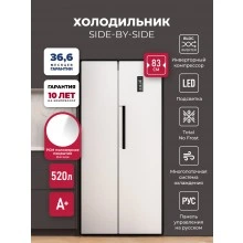 Холодильник LEX LSB520WID