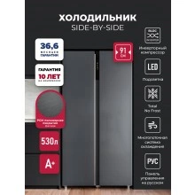 Холодильник LEX LSB530DgID