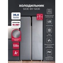 Холодильник LEX LSB530DsID