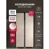 Холодильник LEX LSB530GlGID Холодильник LEX LSB530GlGID