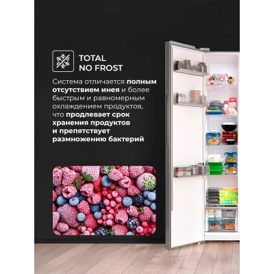Холодильник LEX LSB530SlGID Холодильник LEX LSB530SlGID