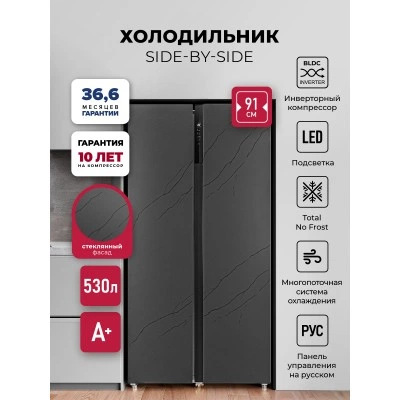 Холодильник LEX LSB530StGID Холодильник LEX LSB530StGID