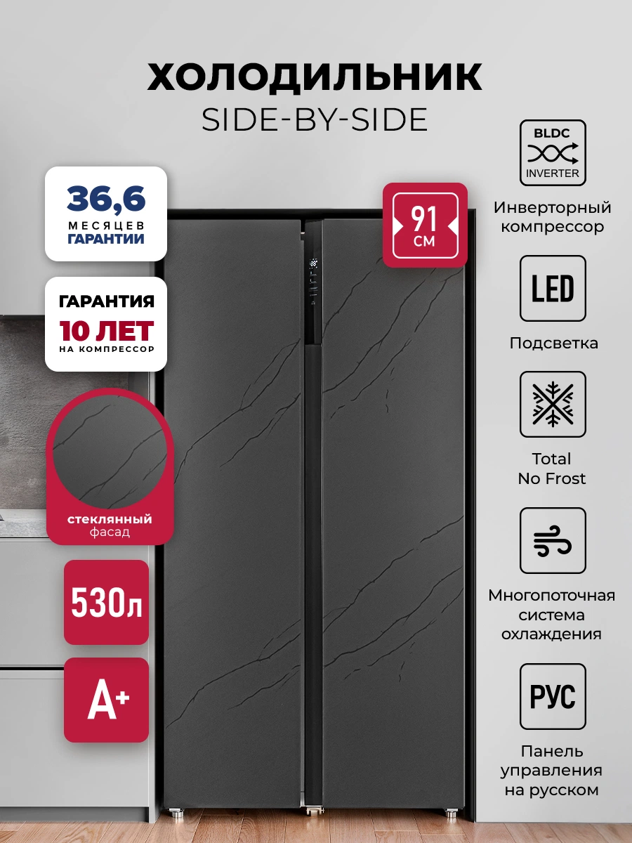 Холодильник LEX LSB530StGID