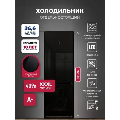 Холодильник отдельностоящий с инвертором LEX LKB185BLGIDMax