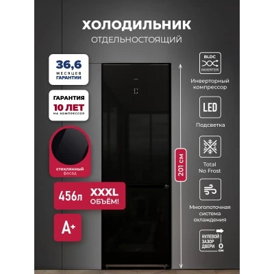 Холодильник отдельностоящий с инвертором LEX LKB201BLIDMax