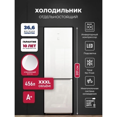 Холодильник отдельностоящий с инвертором LEX LKB201WGIDMax