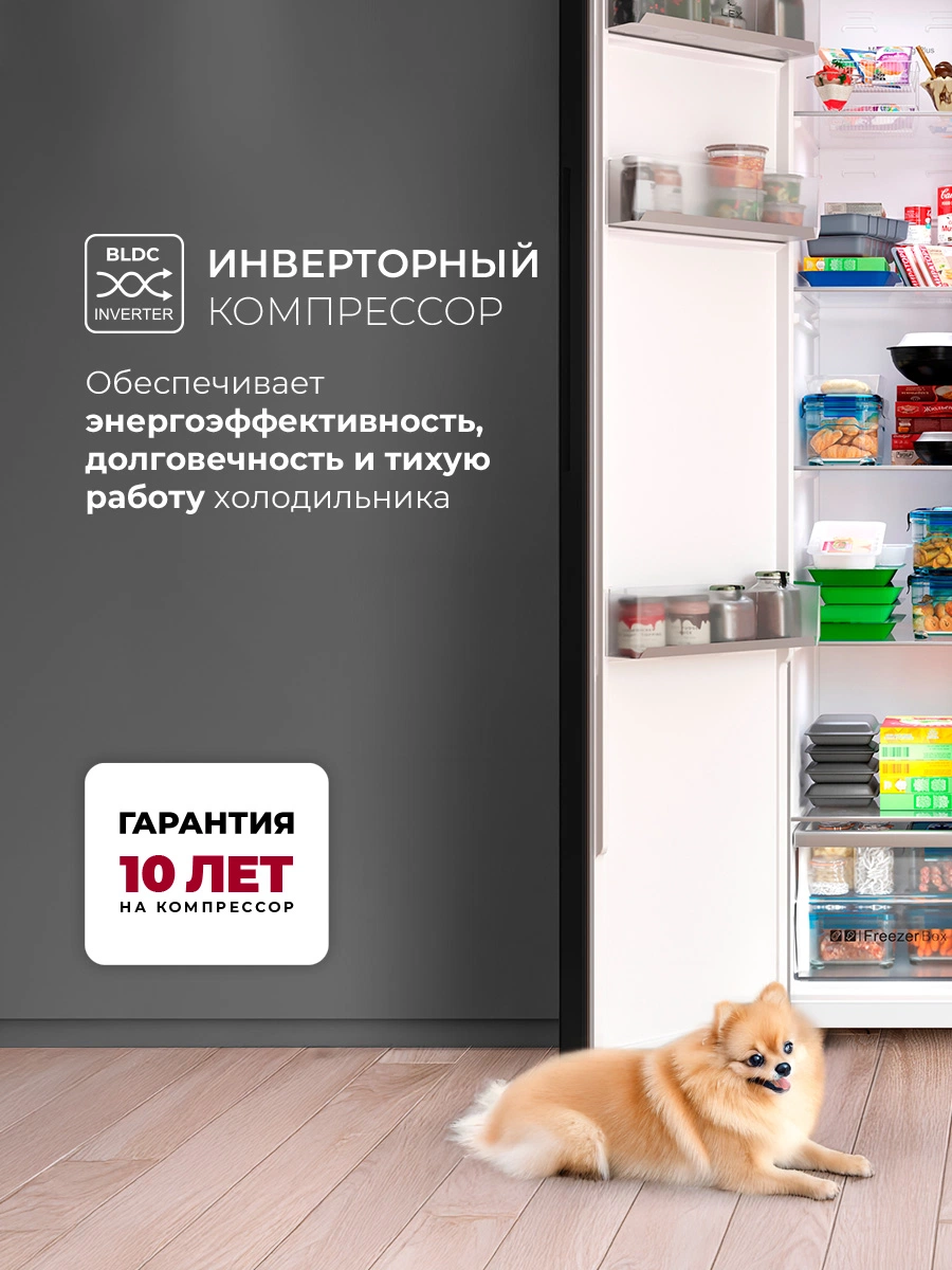 LEX LSB530BLID wind — дополнительное изображение