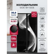 Холодильник LEX LSB530BLID wind