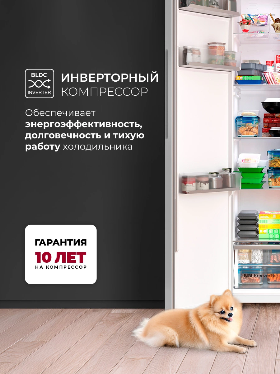 LEX LSB530WHID wind — дополнительное изображение