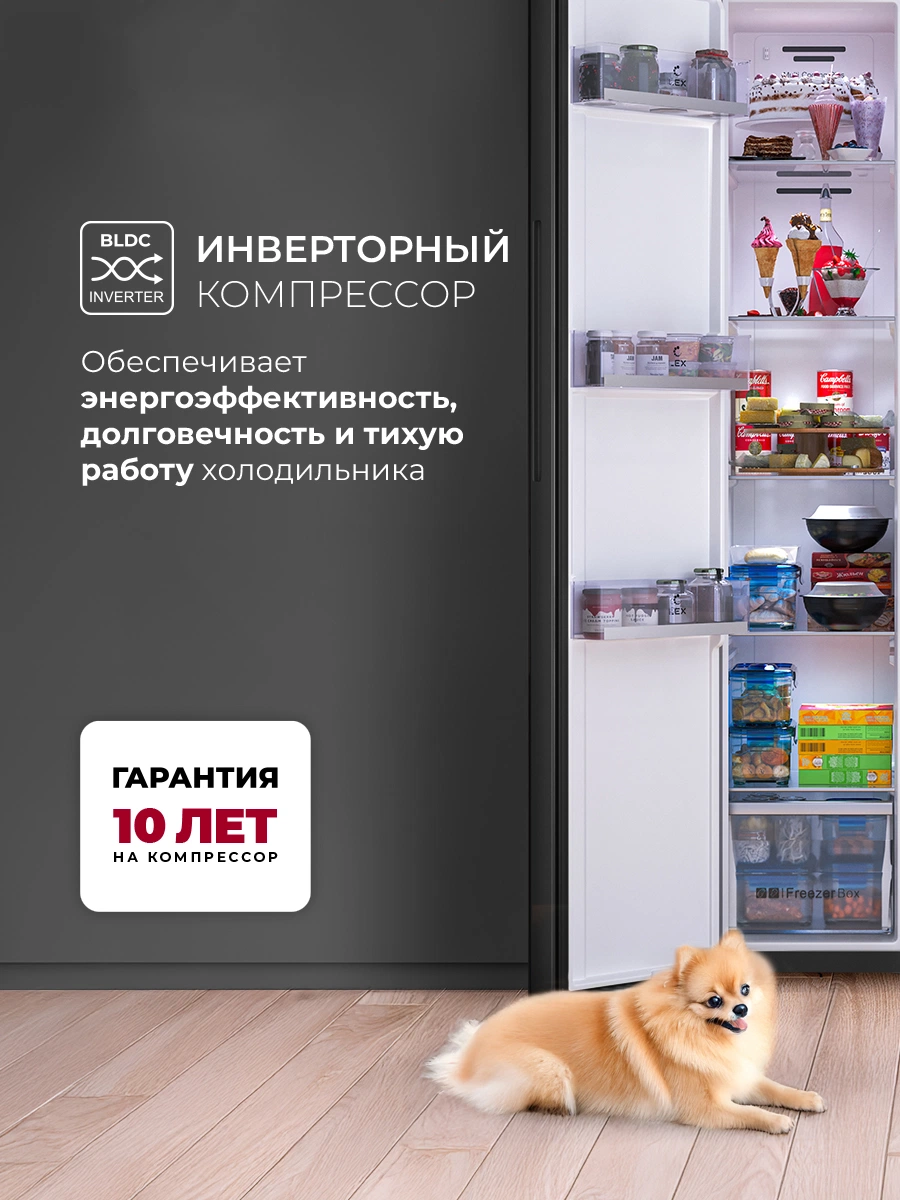 LEX LSB520WGID — дополнительное изображение