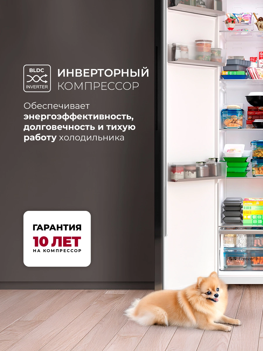 LEX LSB530WGID — дополнительное изображение