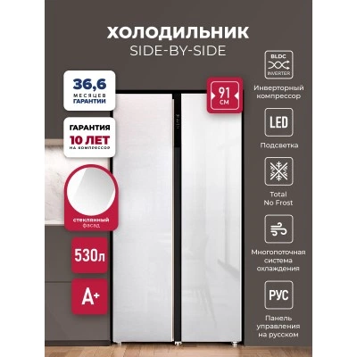 Холодильник двухкамерный отдельностоящий с инвертором LEX LSB530WGID