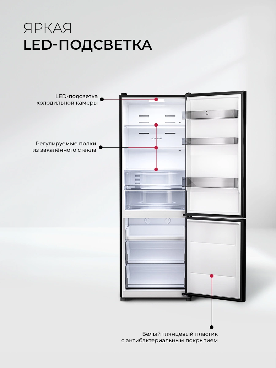 LEX LKB185BLGIDMax Wind — изображение 4