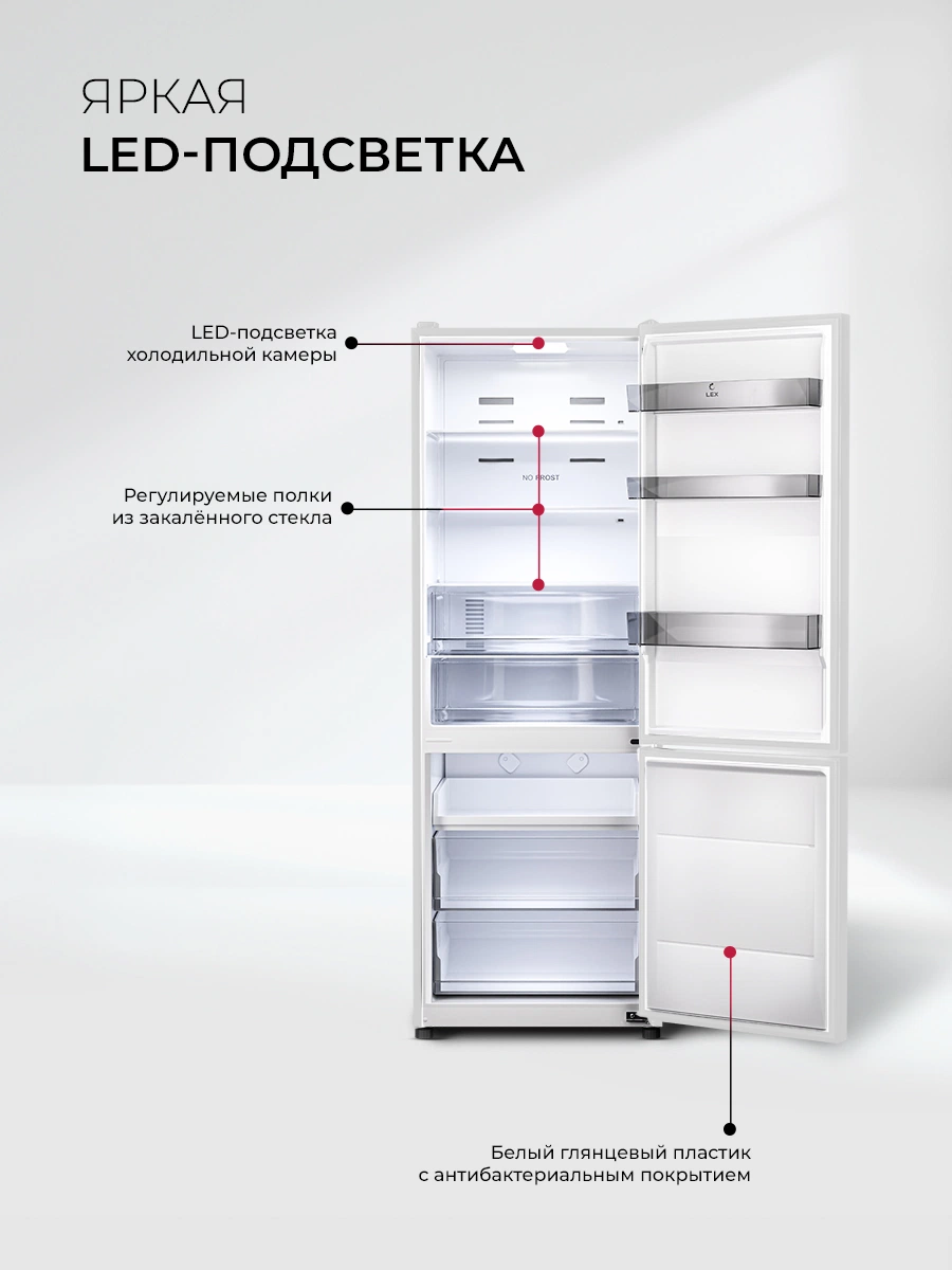 LEX LKB185WGIDMax Wind — изображение 4