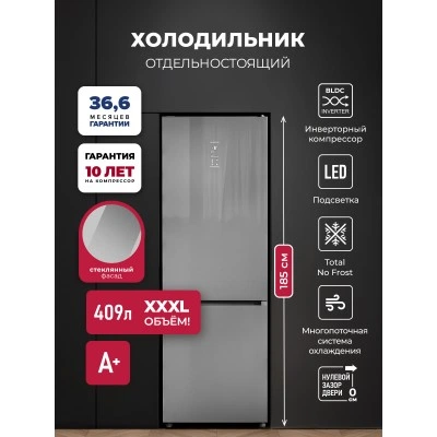 Холодильник отдельностоящий с инвертором LEX LKB185GrGIDMax