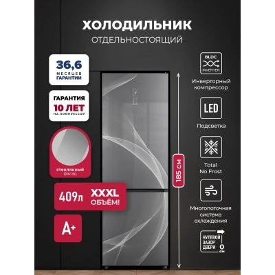 Холодильник отдельностоящий с инвертором LEX LKB185GrGIDMax Wind