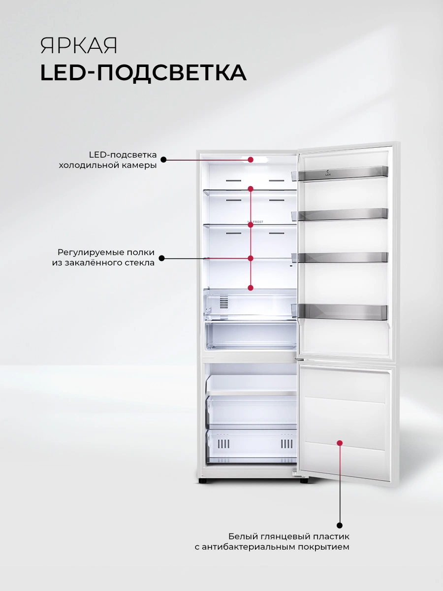 LEX LKB201WGIDMax Wind — изображение 4