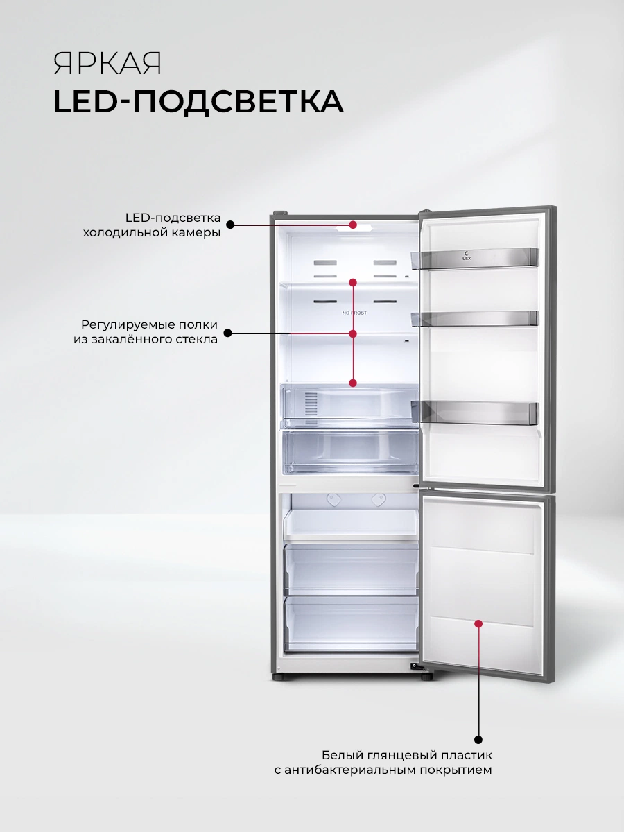 LEX LKB185GrIDMax — изображение 4