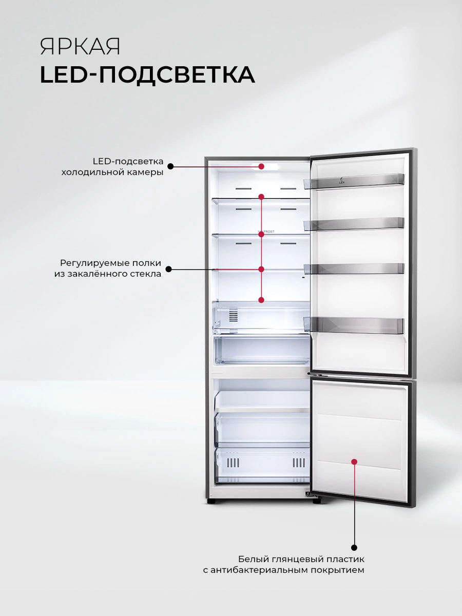 LEX LKB201GrGIDMax — изображение 4