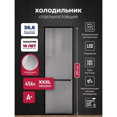 Холодильник отдельностоящий с инвертором LEX LKB201GrGIDMax