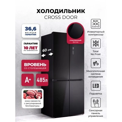 Холодильник трехкамерный отдельностоящий с инвертором LEX LCD485BLID