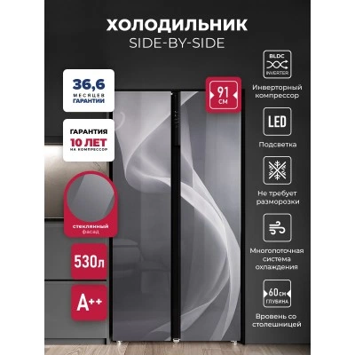 Холодильник двухкамерный отдельностоящий с инвертором LEX LSB530GRID wind