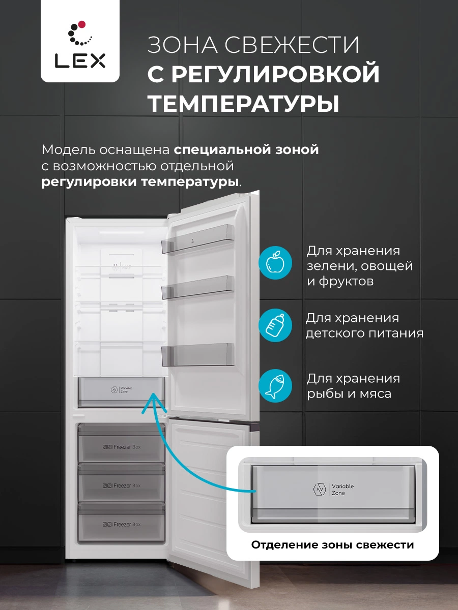 LEX LKB350WHID — дополнительное изображение