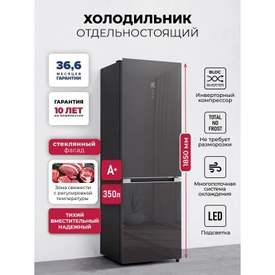 Холодильник отдельностоящий с инвертором LEX LKB350GRGID