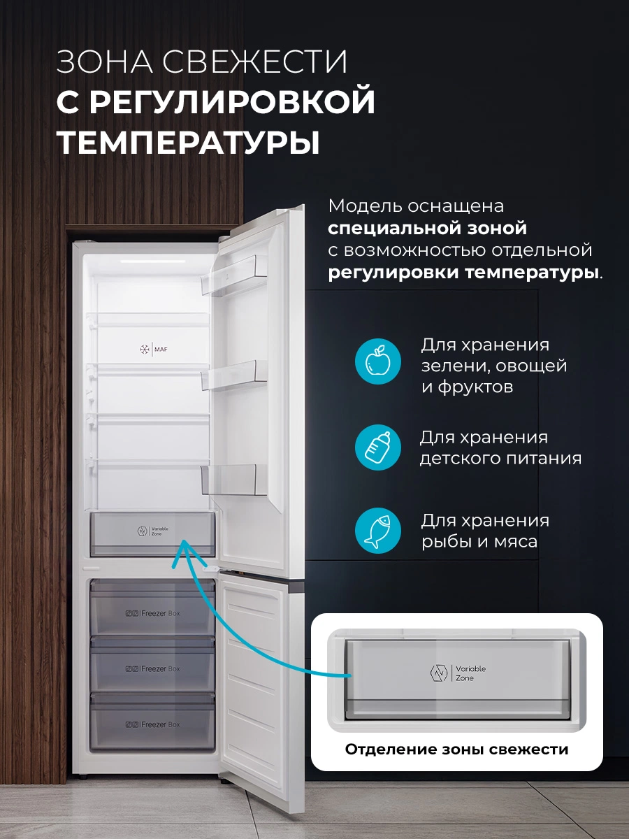 LEX LKB400WHID — дополнительное изображение