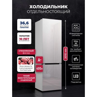 Холодильник отдельностоящий с инвертором LEX LKB400WHGID