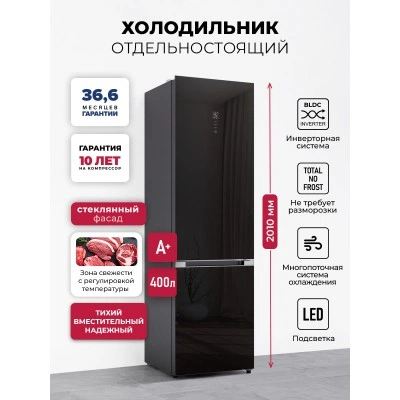 Холодильник отдельностоящий с инвертором LEX LKB400BLGID
