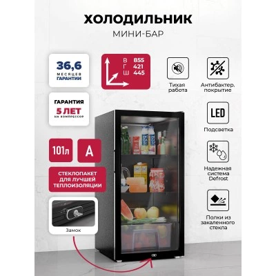 Холодильник отдельностоящий LEX LSD101Glass