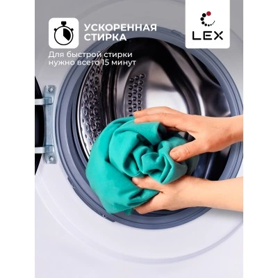Стиральная машина LEX LWM08012WLID Стиральная машина LEX LWM08012WLID