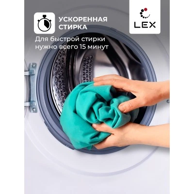 Стиральная машина LEX LWM08012WID Стиральная машина LEX LWM08012WID
