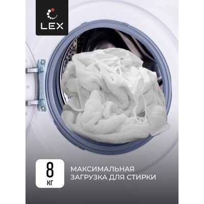 Стиральная машина LEX LWM08012WID Стиральная машина LEX LWM08012WID