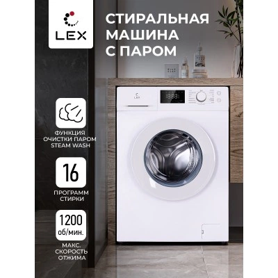 Стиральная машина LEX LWM08012WID Стиральная машина LEX LWM08012WID