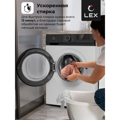 Стиральная машина LEX LWM10012WBIID Стиральная машина LEX LWM10012WBIID
