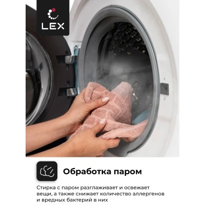 Стиральная машина LEX LWM10012WBIID Стиральная машина LEX LWM10012WBIID