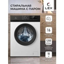 Стиральная машина LEX LWM10012WBIID
