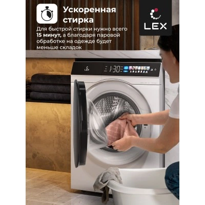 Стиральная машина LEX LWM10012WBlIThD Стиральная машина LEX LWM10012WBlIThD