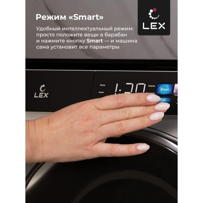 Стиральная машина LEX LWM10012WBlIThD Стиральная машина LEX LWM10012WBlIThD