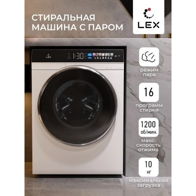 Стиральная машина LEX LWM10012WBlIThD Стиральная машина LEX LWM10012WBlIThD