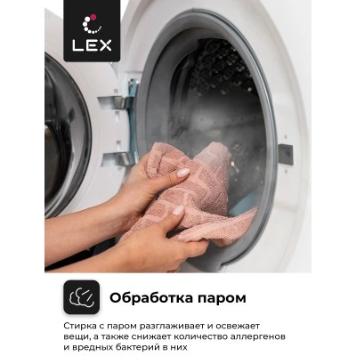 Стиральная машина LEX LWM10012WID Стиральная машина LEX LWM10012WID