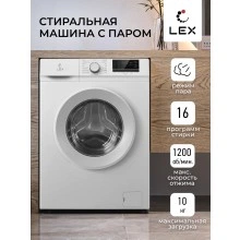 Стиральная машина LEX LWM10012WID