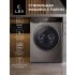 Стиральная машина LEX LWM12014GrIThD Стиральная машина LEX LWM12014GrIThD