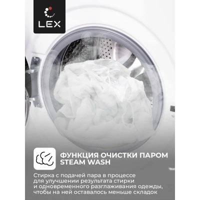 Стиральная машина LEX LWM12012WBlID Стиральная машина LEX LWM12012WBlID