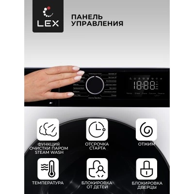 Стиральная машина LEX LWM12012WBlID Стиральная машина LEX LWM12012WBlID