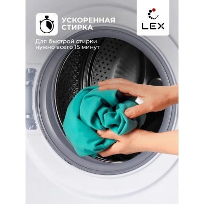 Стиральная машина LEX LWM12012WID Стиральная машина LEX LWM12012WID