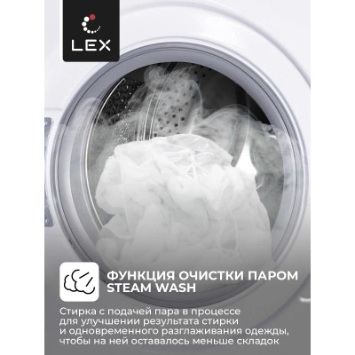 Стиральная машина LEX LWM12012WID Стиральная машина LEX LWM12012WID